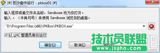 PKBox安卓模擬器雙開/多開教程