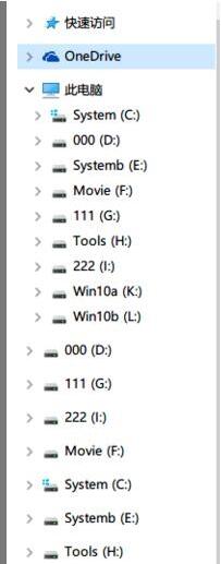 Windows10 14295出現(xiàn)重復磁盤盤符的解決方案 三聯(lián)