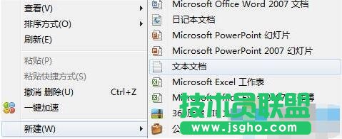 Windows10 14295出現(xiàn)重復磁盤盤符的解決步驟1