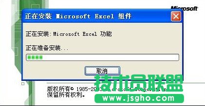 Excel2003怎么批量處理修改文件名  三聯(lián)