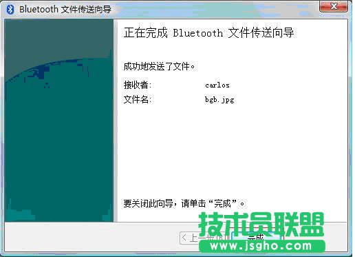 筆記本和手機(jī)間如何通過(guò)藍(lán)牙傳輸文件