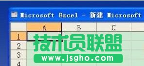 Excel菜單欄和工具欄不見了怎么辦2