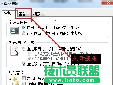 win7系統(tǒng)下修改文件格式后綴的方法