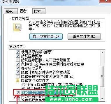 win7系統(tǒng)下修改文件格式后綴的方法