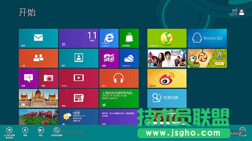 Windows 8的動(dòng)態(tài)磁貼開啟或關(guān)閉