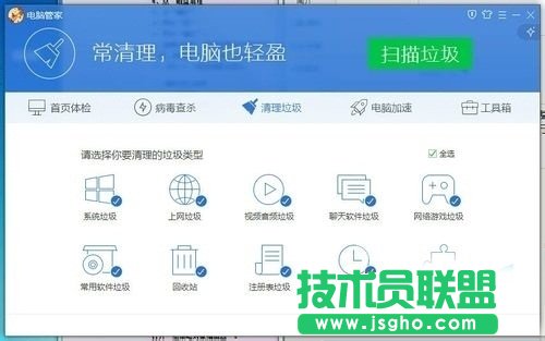 Win7系統(tǒng)使用時間長了變慢的解決方法