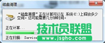 Win7系統(tǒng)使用時間長了變慢的解決方法