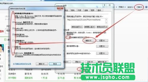 Win7系統(tǒng)使用時間長了變慢的解決方法