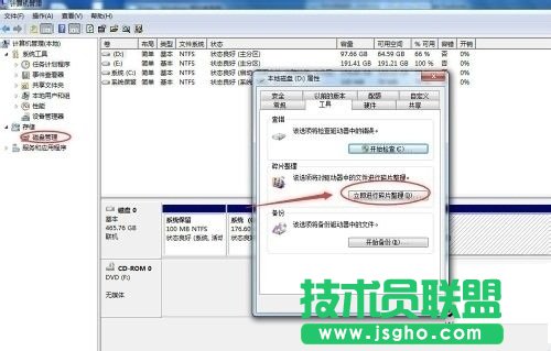 Win7系統(tǒng)使用時間長了變慢的解決方法