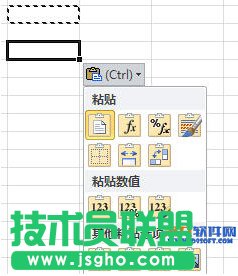 excel中選擇性粘貼快捷鍵  三聯(lián)