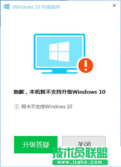 網(wǎng)卡不支持Windows10