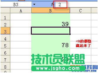 怎樣在Excel中只顯示大于10的數(shù)字？