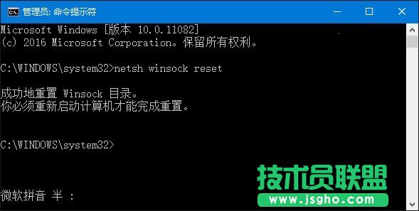 Win10下IE無法使用的三種解決方法