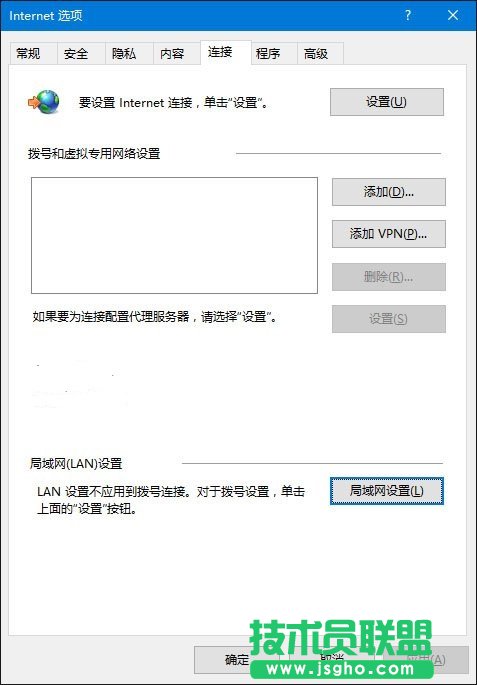 Win10下IE無法使用的三種解決方法