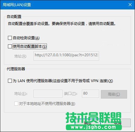 Win10下IE無法使用的三種解決方法