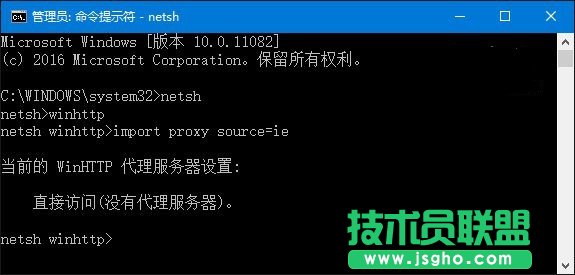 Win10下IE無法使用的三種解決方法