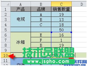 Excel總是彈出循環(huán)引用警告怎么辦？  三聯(lián)