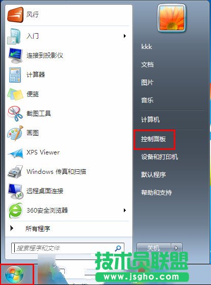 Win7網(wǎng)絡(luò)被禁用如何重新啟用本地連接