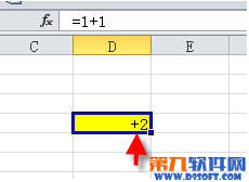 Excel表格怎樣在正數(shù)前面加+號(hào)？