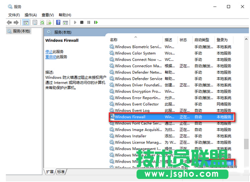 win10應(yīng)用商店服務(wù)器出錯0x80072EFD/0x800706d9怎么辦2