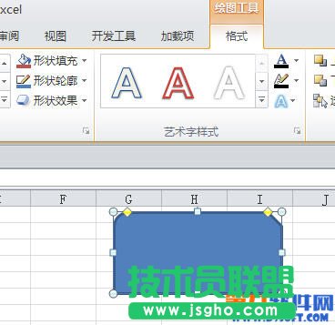 如何找回EXCEL消失的繪圖工具欄