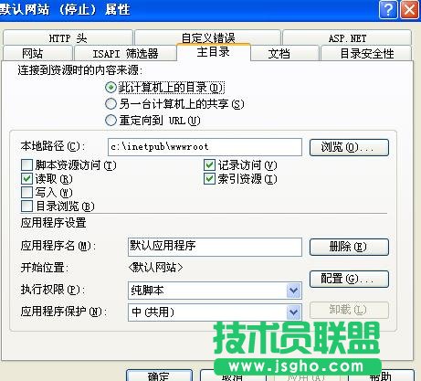 三種主機(jī)（linux、windows、vps）301重定向跳轉(zhuǎn)的實(shí)現(xiàn)方法