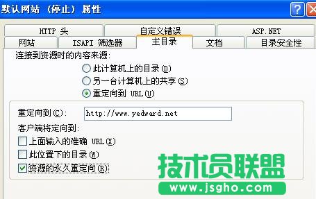 三種主機(jī)（linux、windows、vps）301重定向跳轉(zhuǎn)的實(shí)現(xiàn)方法