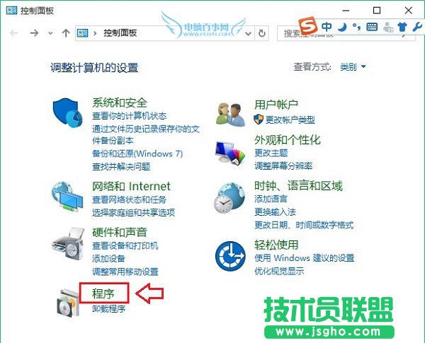 Win10怎么設(shè)置IE為默認(rèn)瀏覽器？Win10設(shè)置ie11為默認(rèn)瀏覽器方法