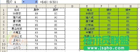 Excel技巧:為數(shù)據(jù)區(qū)域創(chuàng)建動(dòng)態(tài)快照