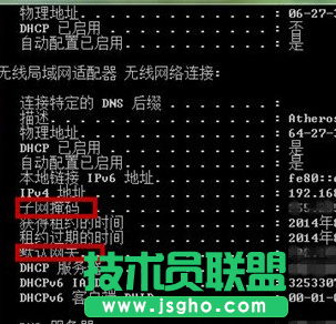 如何在win7旗艦版中查看自己電腦的IP地址？