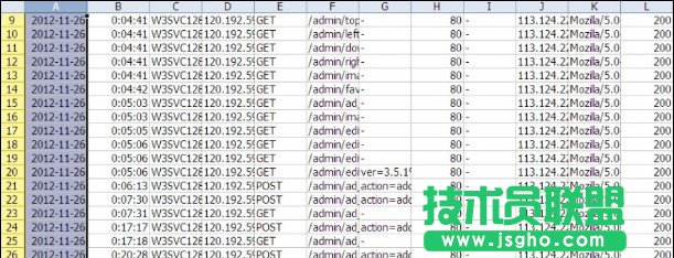 vps的iis日志查看及分析教程