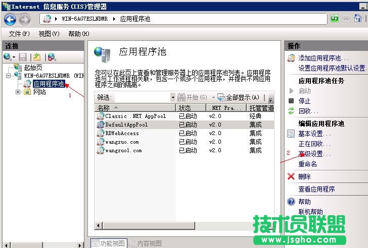 iis 7啟用32位應(yīng)用程序