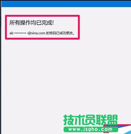 Win10系統(tǒng)本地用戶如何改用微軟用戶登錄？