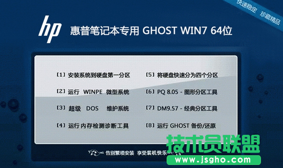 win7純凈版電腦自帶的鍵盤無法使用了怎么辦？