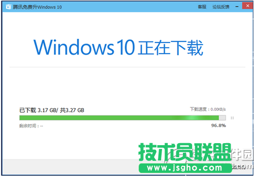 騰訊win10升級(jí)助手怎么用 騰訊win10升級(jí)助手使用教程1