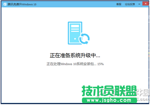 騰訊win10升級(jí)助手怎么用 騰訊win10升級(jí)助手使用教程7