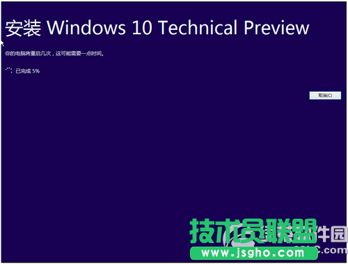 騰訊win10升級(jí)助手怎么用 騰訊win10升級(jí)助手使用教程9