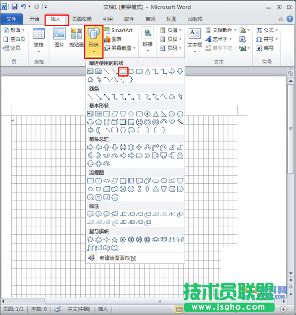 Word巧妙運用網(wǎng)格線對齊圖形