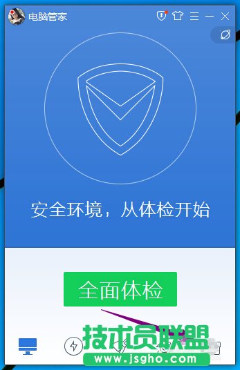 Win10系統(tǒng)升級助手如何快速關閉/打開