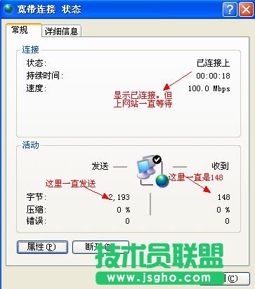 重裝ghost win7系統(tǒng)無法上網(wǎng)該怎么辦