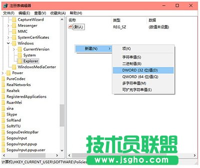 Win10操作中心