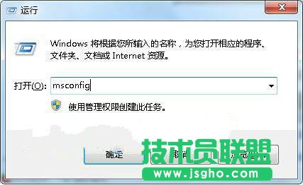 win7系統(tǒng)怎樣快速設(shè)置開機(jī)啟動項(xiàng)