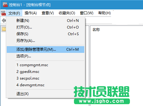 如何在Win10中啟用“經(jīng)典事件查看器”？