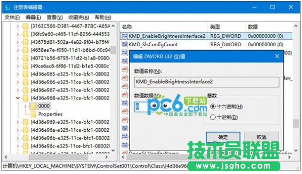 Win10屏幕亮度無法調(diào)節(jié)怎么辦？