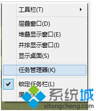 卸載Win10升級(jí)助手GWX文件的步驟1