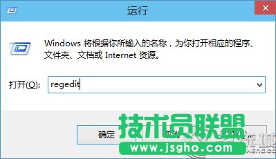 Win10打開注冊表編輯器的多種方法