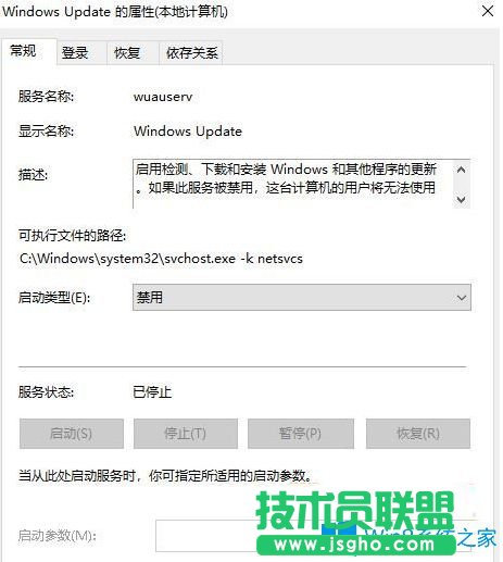 Win10系統(tǒng)每次開機(jī)都提示需要的重要更新怎么辦？