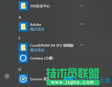 Win10系統(tǒng)無法添加桌面快捷方式怎么辦？