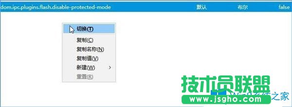 Win10系統(tǒng)下火狐瀏覽器flash插件崩潰了怎么辦？