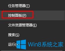 Win10系統(tǒng)怎么讓控制面板顯示所有選項(xiàng)？